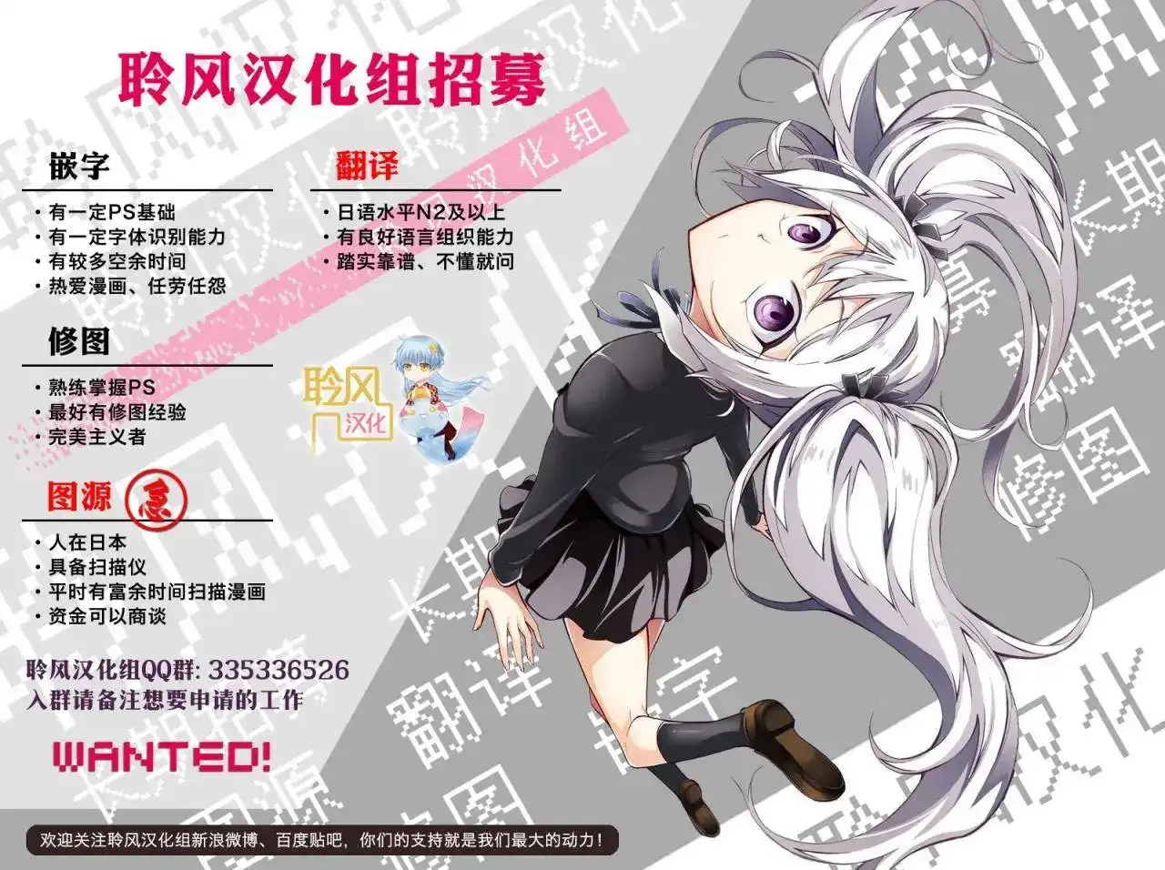 单话第21回-GRANDBLUE碧蓝之海-井上坚二 / 吉冈公威（第42张）