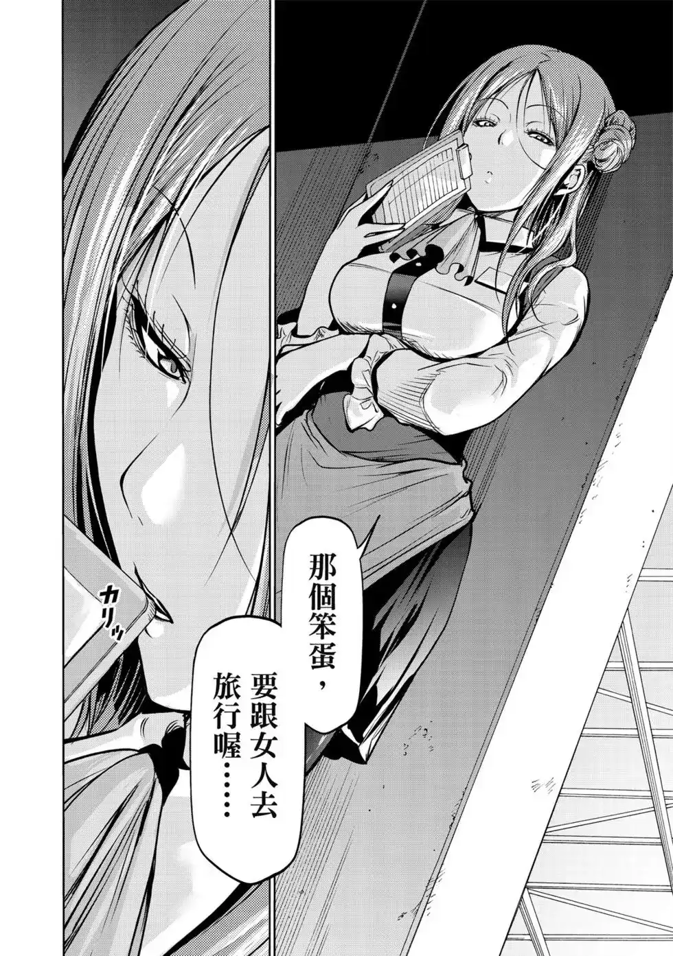 单行本第16卷-GRANDBLUE碧蓝之海-井上坚二 / 吉冈公威（第39张）