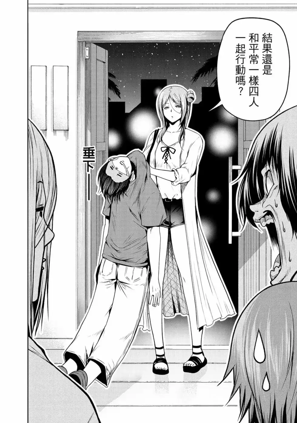 单行本第17卷-GRANDBLUE碧蓝之海-井上坚二 / 吉冈公威（第5张）