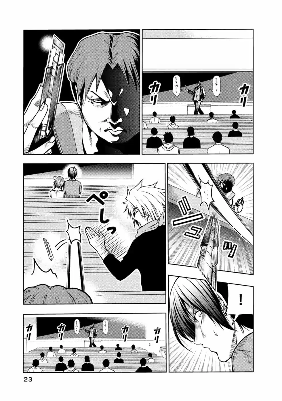 单行本第19卷-GRANDBLUE碧蓝之海-井上坚二 / 吉冈公威（第24张）
