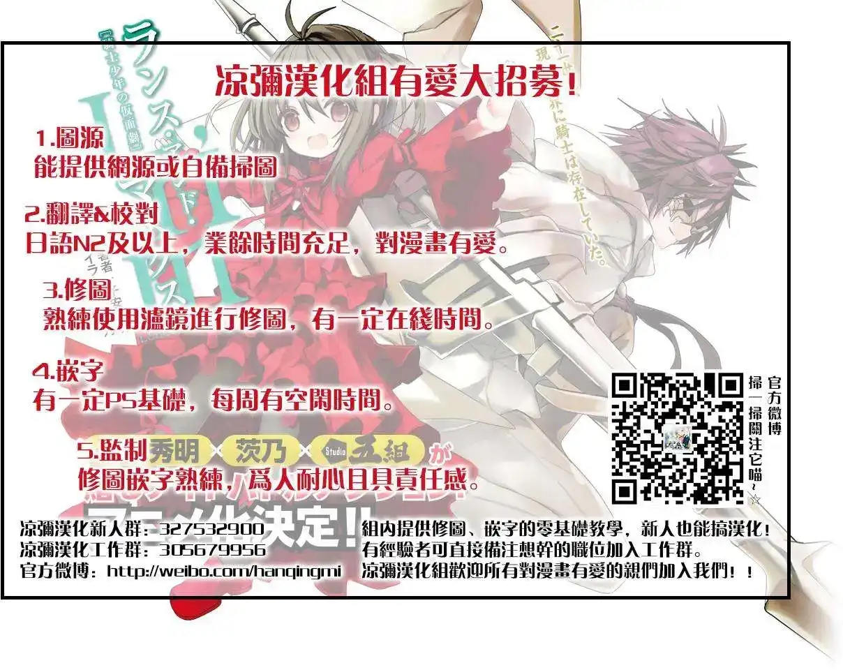 番外篇番外篇01-GRANDBLUE碧蓝之海-井上坚二 / 吉冈公威（第15张）