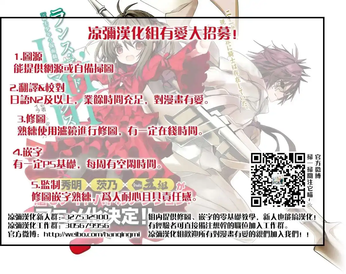 番外篇番外篇01-GRANDBLUE碧蓝之海-井上坚二 / 吉冈公威（第16张）