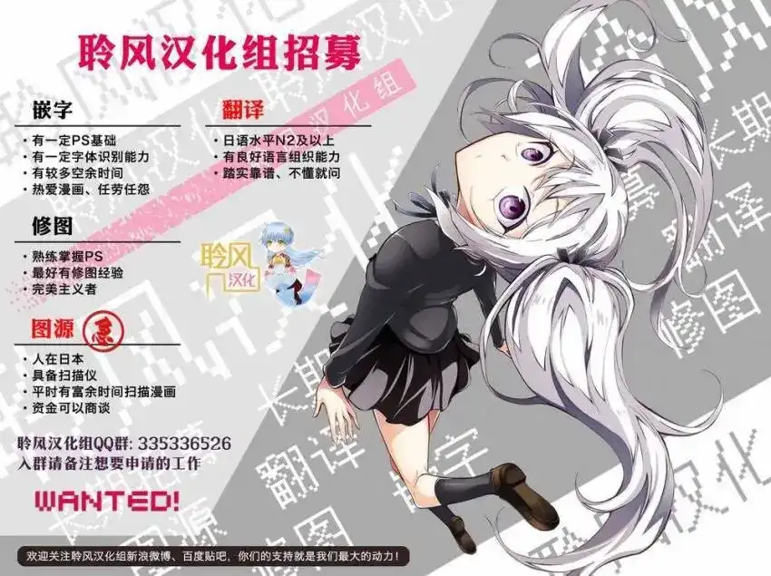 单话第22回-GRANDBLUE碧蓝之海-井上坚二 / 吉冈公威（第38张）