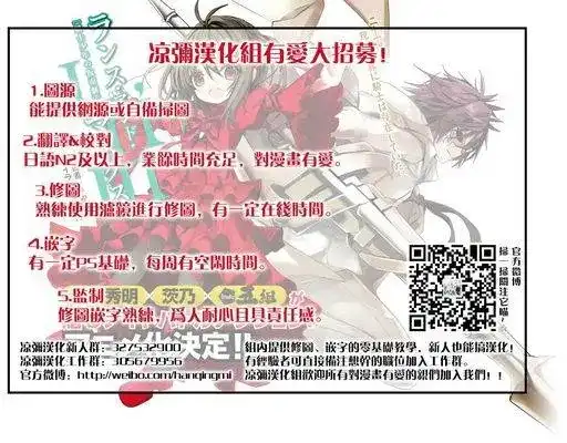番外篇番外篇02-GRANDBLUE碧蓝之海-井上坚二 / 吉冈公威（第15张）