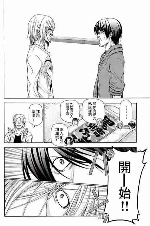 番外篇番外篇02-GRANDBLUE碧蓝之海-井上坚二 / 吉冈公威（第9张）