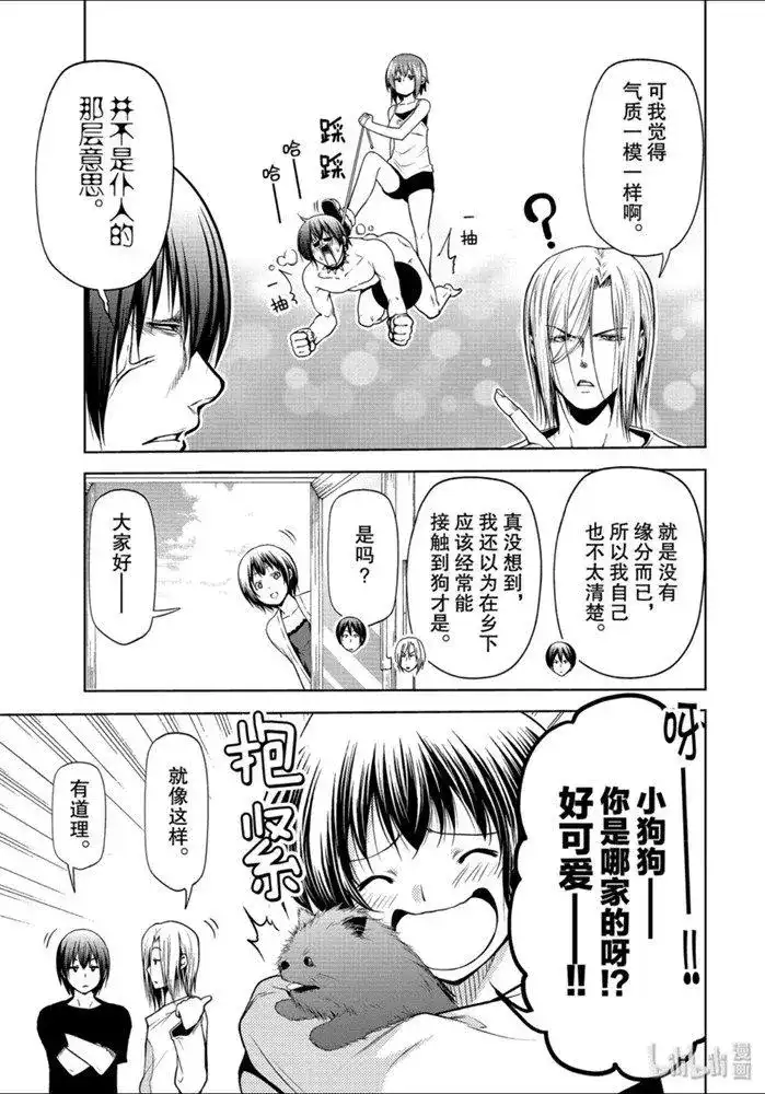 番外篇番外篇狗-GRANDBLUE碧蓝之海-井上坚二 / 吉冈公威（第3张）