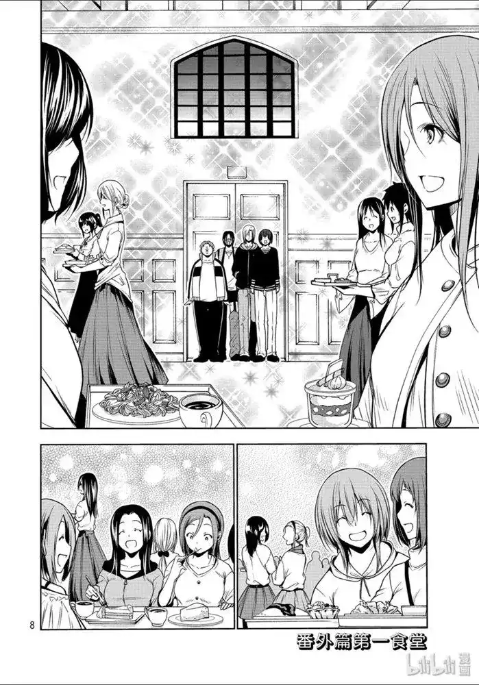番外篇番外第一食堂-GRANDBLUE碧蓝之海-井上坚二 / 吉冈公威（第3张）