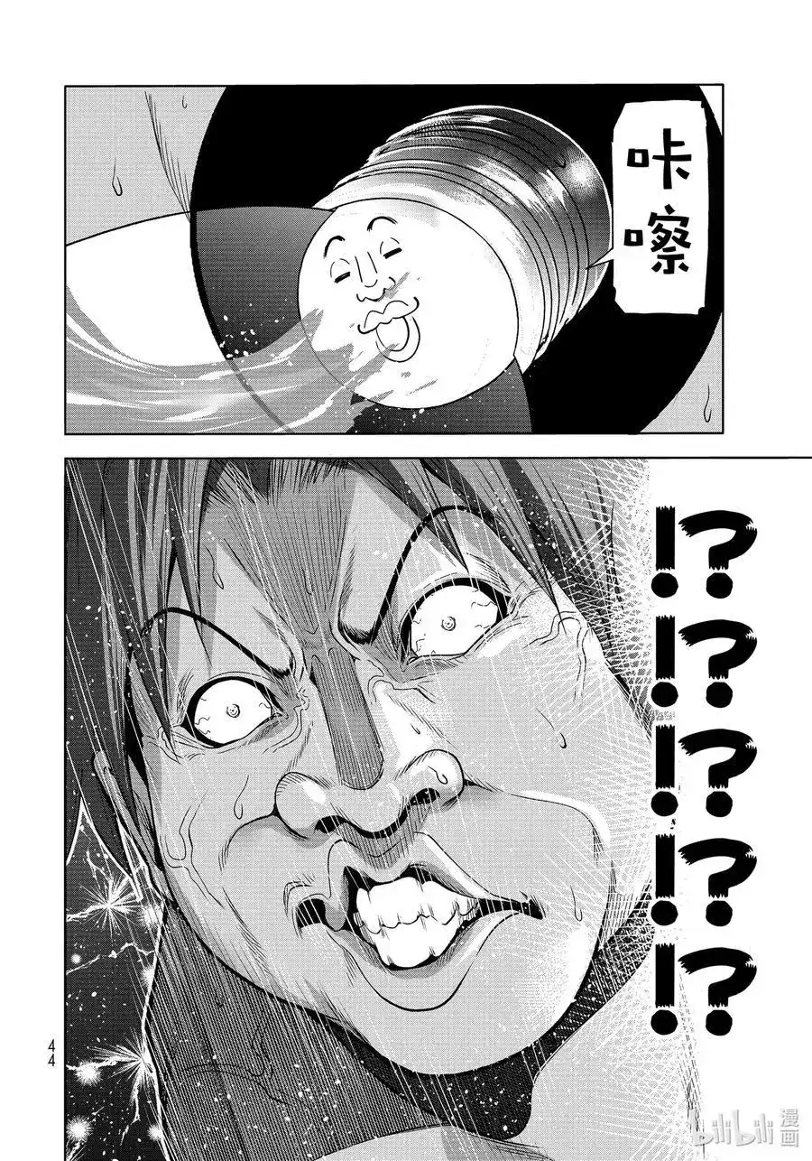 番外篇番外篇山本真一郎的灾难-GRANDBLUE碧蓝之海-井上坚二 / 吉冈公威（第9张）