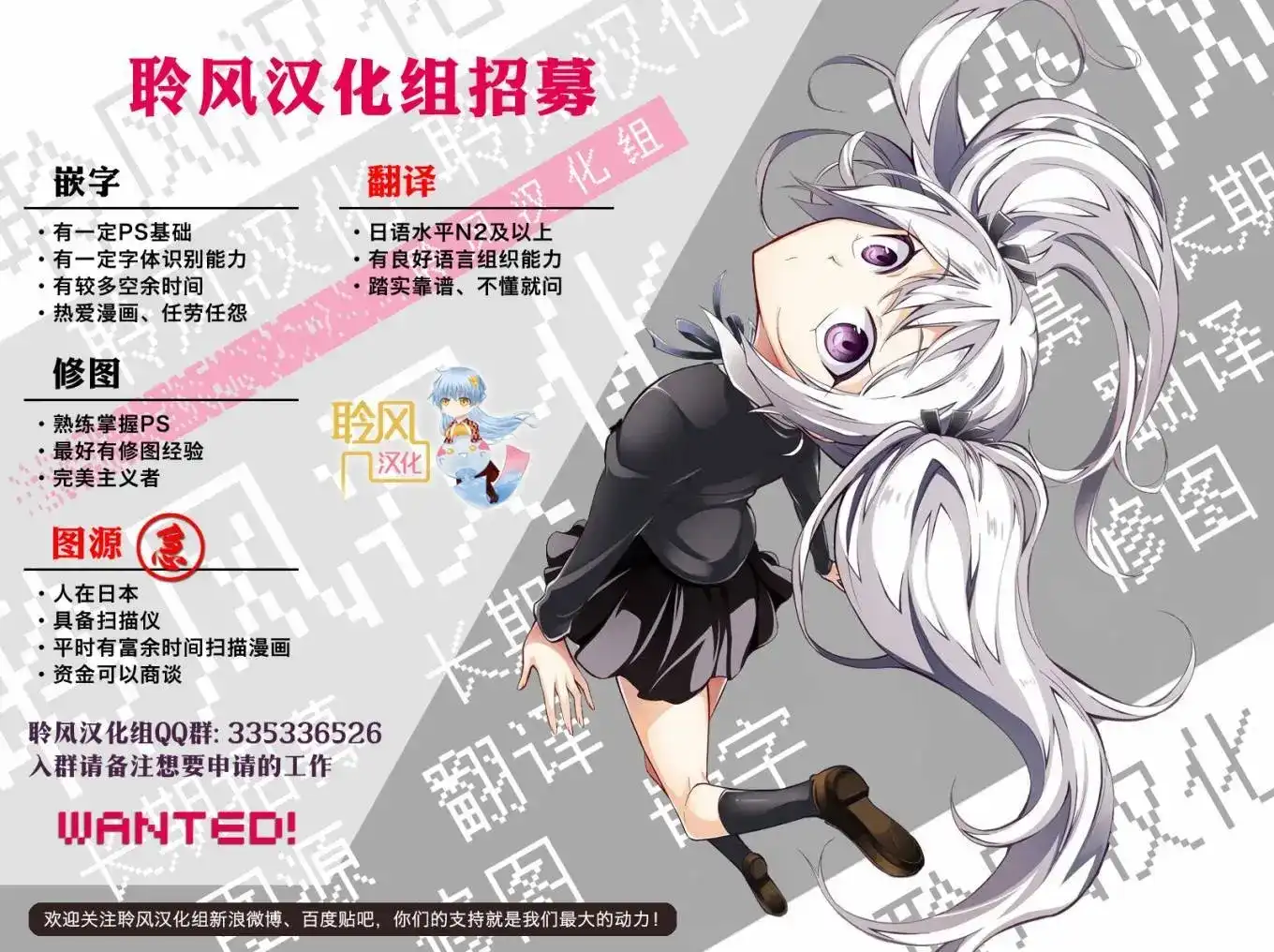 单话第30回-GRANDBLUE碧蓝之海-井上坚二 / 吉冈公威（第31张）