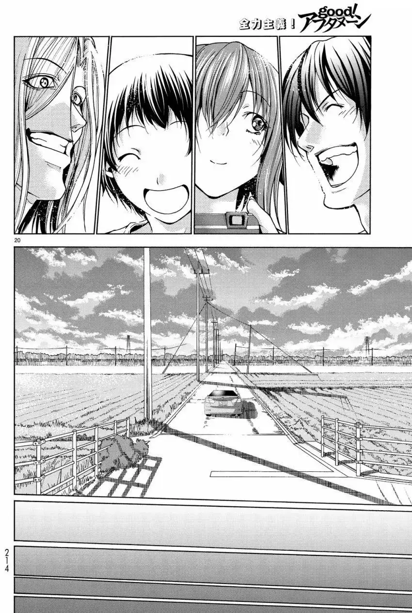 单话第33回-GRANDBLUE碧蓝之海-井上坚二 / 吉冈公威（第19张）