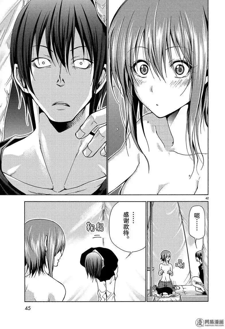 单话第42回-GRANDBLUE碧蓝之海-井上坚二 / 吉冈公威（第41张）