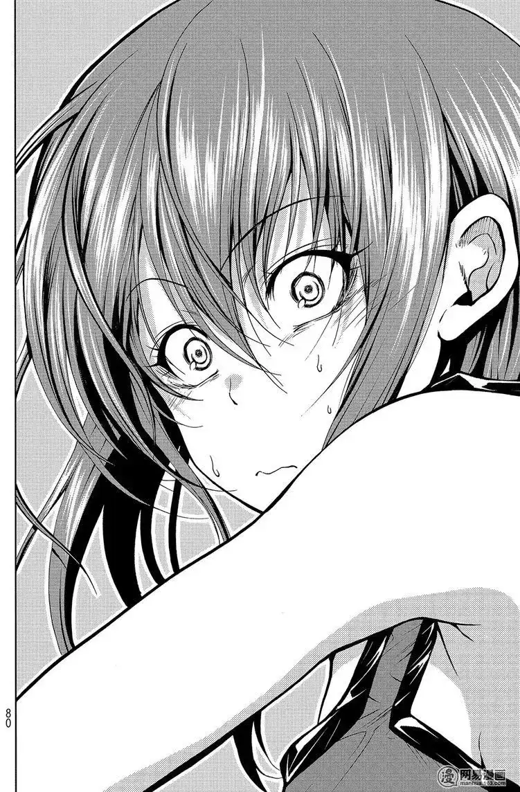 单话第43回-GRANDBLUE碧蓝之海-井上坚二 / 吉冈公威（第35张）