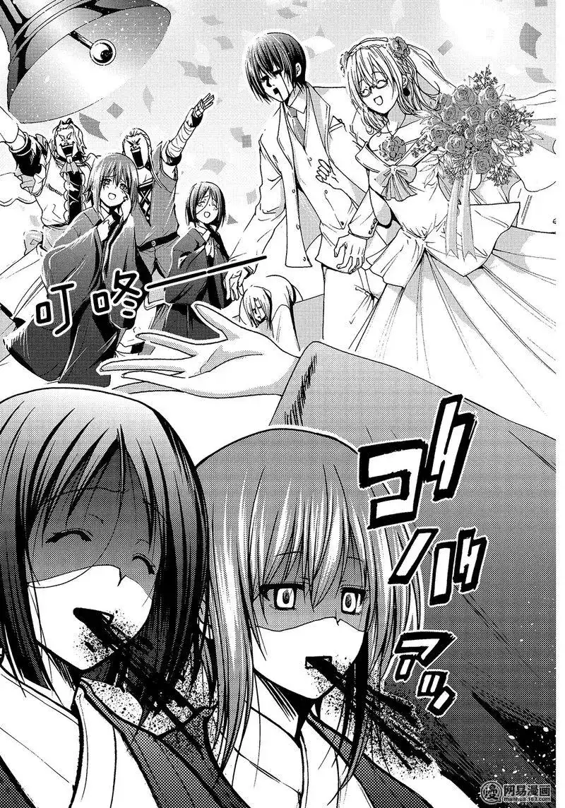 单话第49话-GRANDBLUE碧蓝之海-井上坚二 / 吉冈公威（第32张）