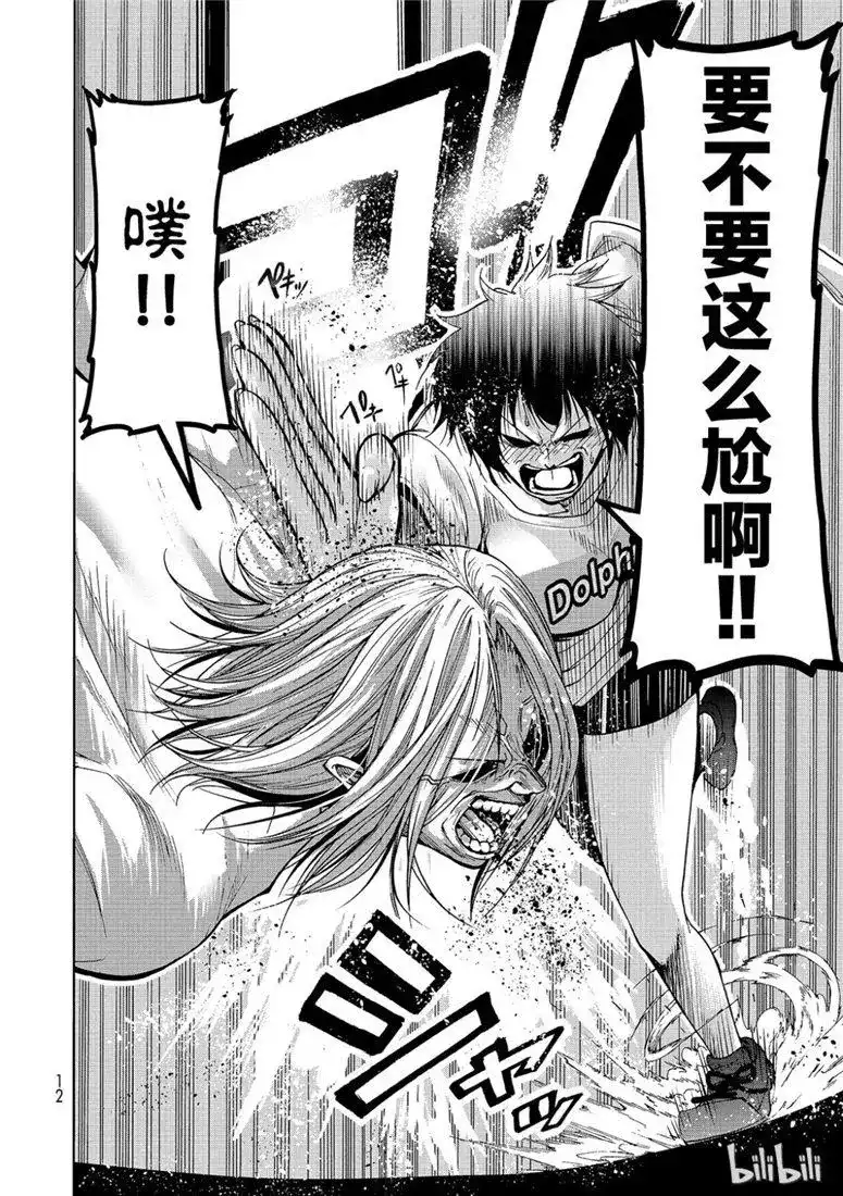 单话第54话助攻-GRANDBLUE碧蓝之海-井上坚二 / 吉冈公威（第8张）