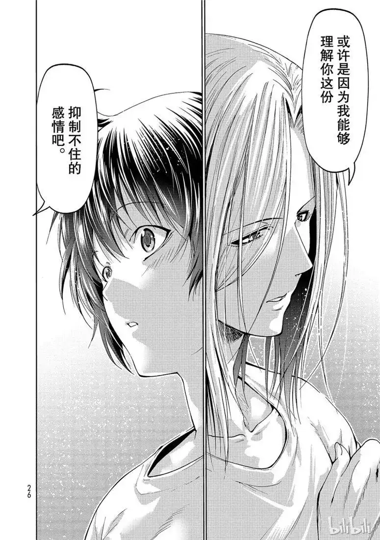 单话第54话助攻-GRANDBLUE碧蓝之海-井上坚二 / 吉冈公威（第22张）