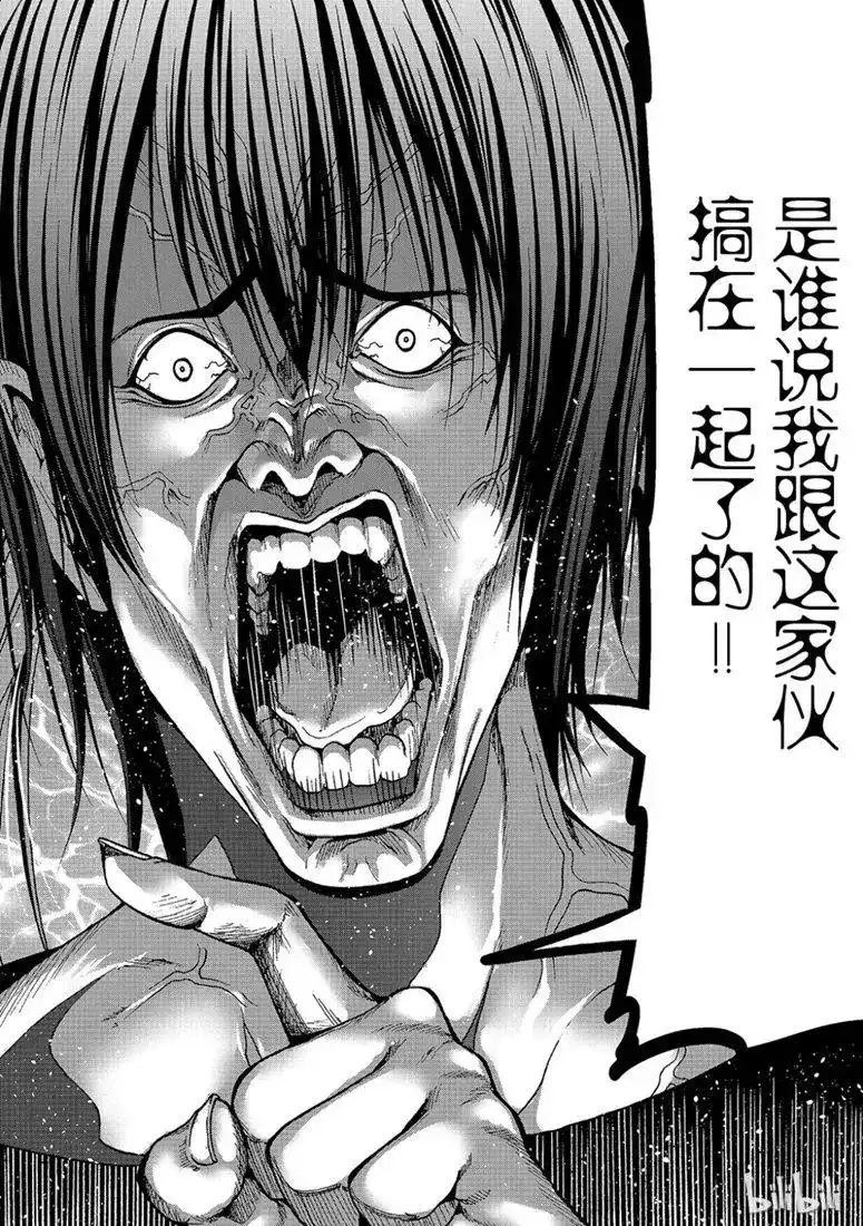 单话第55话女生夜聊-GRANDBLUE碧蓝之海-井上坚二 / 吉冈公威（第37张）
