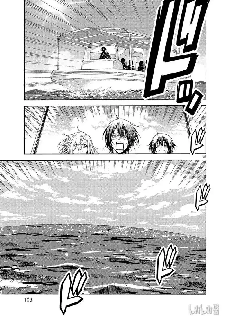 单话第56话FunDiving-GRANDBLUE碧蓝之海-井上坚二 / 吉冈公威（第26张）