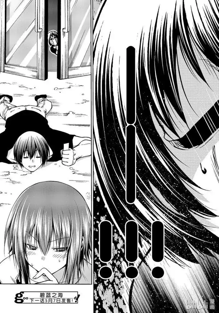 单话第61话中奖-GRANDBLUE碧蓝之海-井上坚二 / 吉冈公威（第38张）