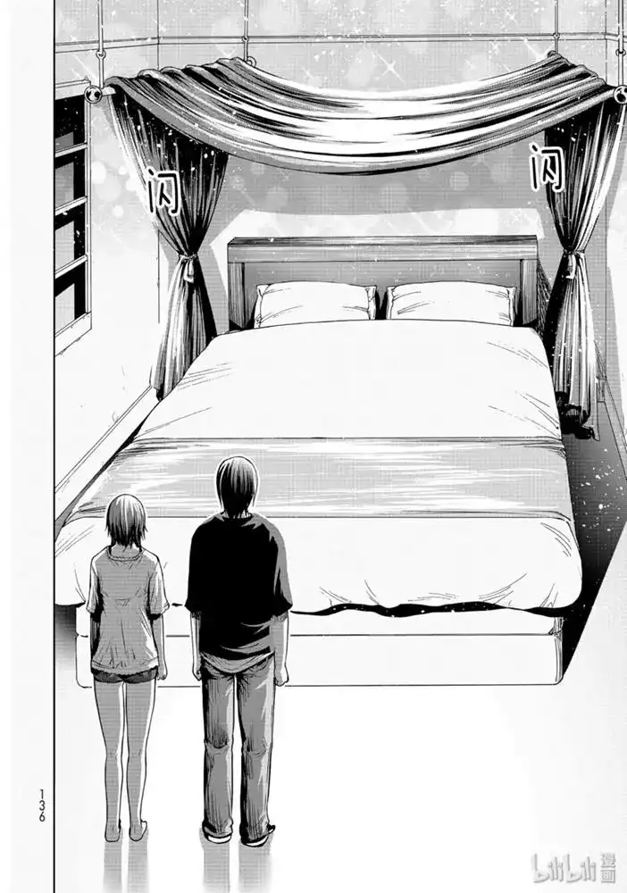 单话第63话-GRANDBLUE碧蓝之海-井上坚二 / 吉冈公威（第29张）