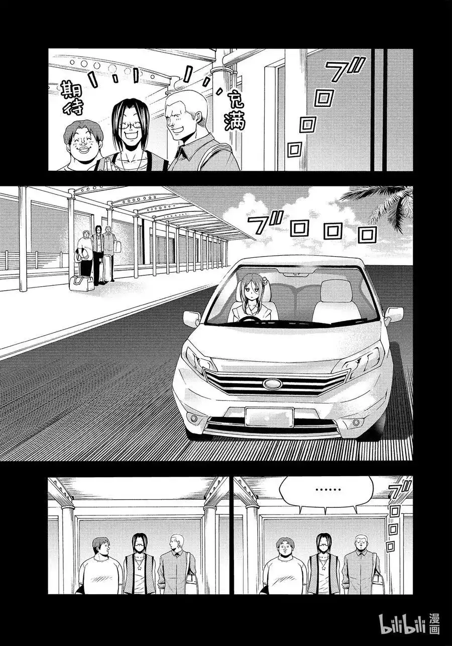 单话第66话樱子的旅途-GRANDBLUE碧蓝之海-井上坚二 / 吉冈公威（第26张）