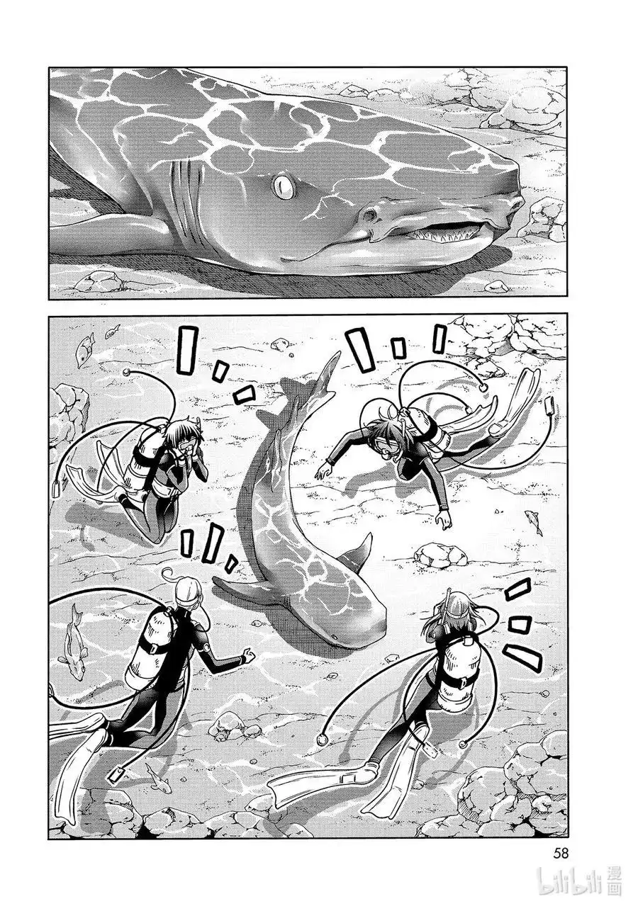 单话第68话喜欢的人-GRANDBLUE碧蓝之海-井上坚二 / 吉冈公威（第19张）