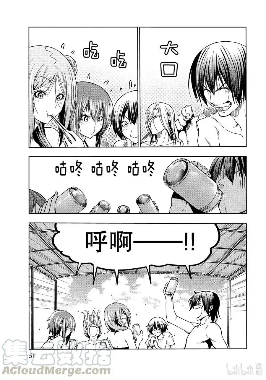 单话第69话回程的两人-GRANDBLUE碧蓝之海-井上坚二 / 吉冈公威（第12张）