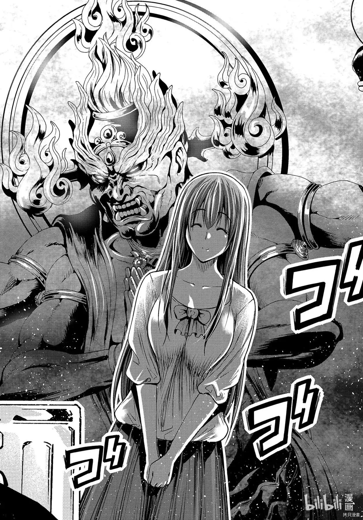 单话第70话-GRANDBLUE碧蓝之海-井上坚二 / 吉冈公威（第17张）
