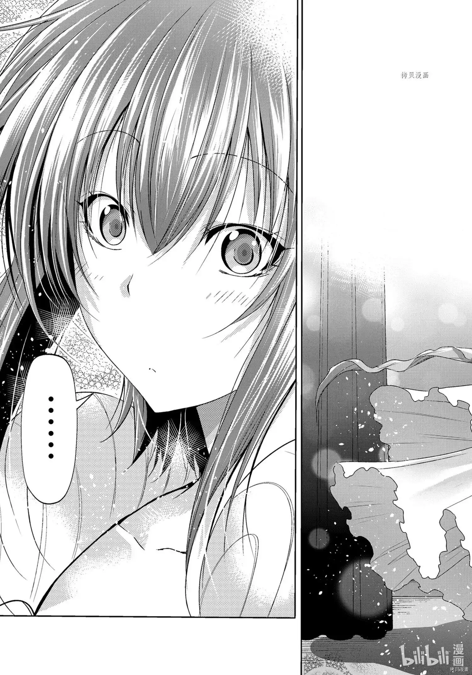 单话第76话-GRANDBLUE碧蓝之海-井上坚二 / 吉冈公威（第32张）