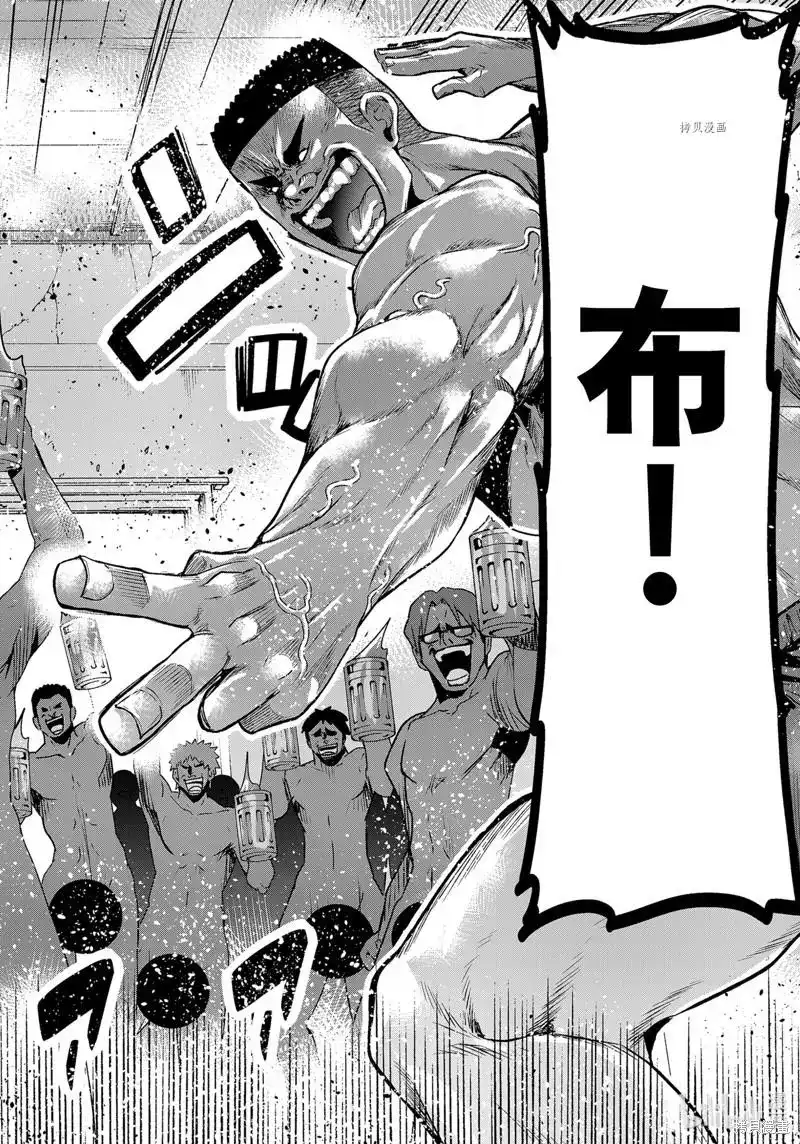 单话第77话-GRANDBLUE碧蓝之海-井上坚二 / 吉冈公威（第27张）