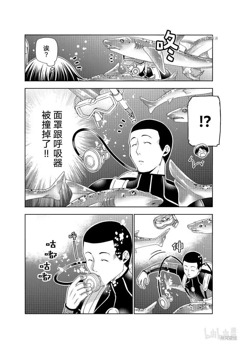 单话第81话-GRANDBLUE碧蓝之海-井上坚二 / 吉冈公威（第31张）