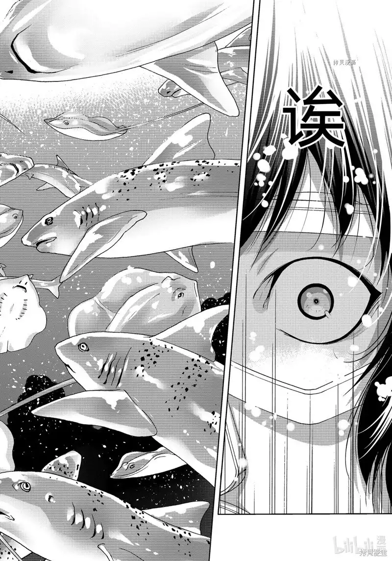 单话第81话-GRANDBLUE碧蓝之海-井上坚二 / 吉冈公威（第23张）