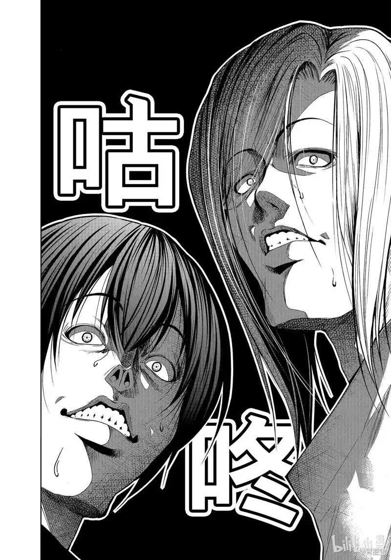 单话第82话-GRANDBLUE碧蓝之海-井上坚二 / 吉冈公威（第37张）