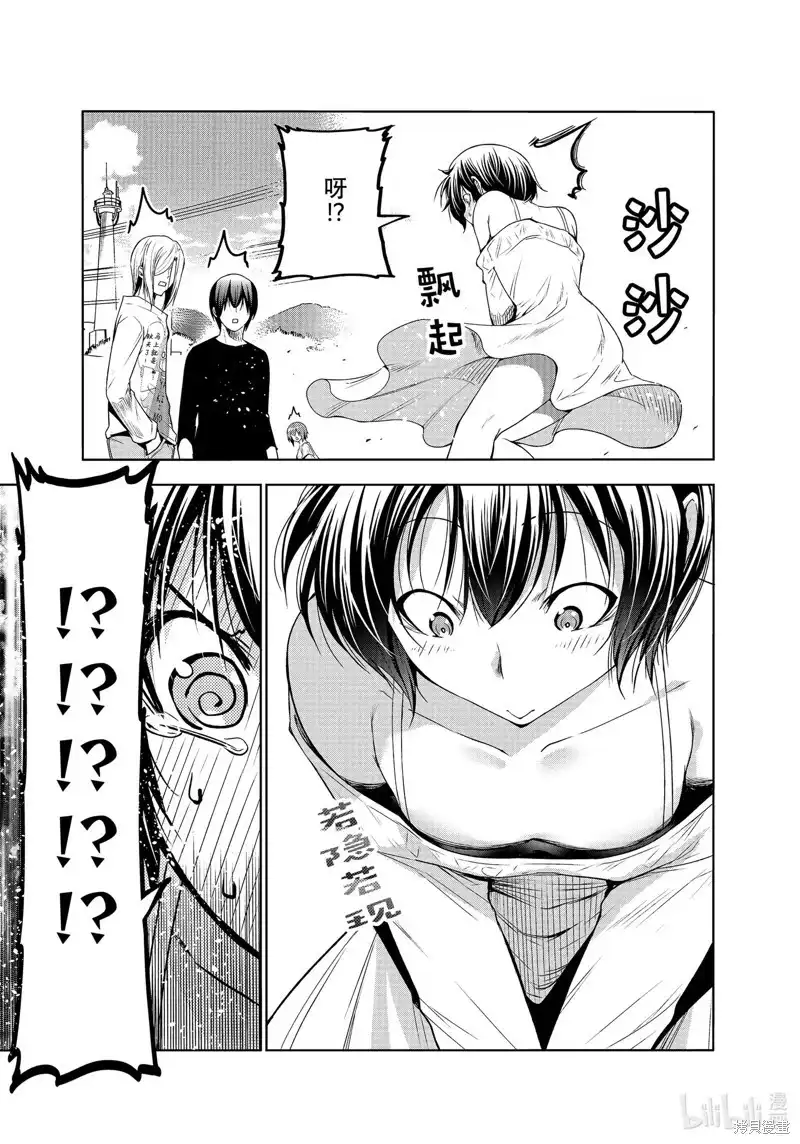 单话第82话-GRANDBLUE碧蓝之海-井上坚二 / 吉冈公威（第6张）