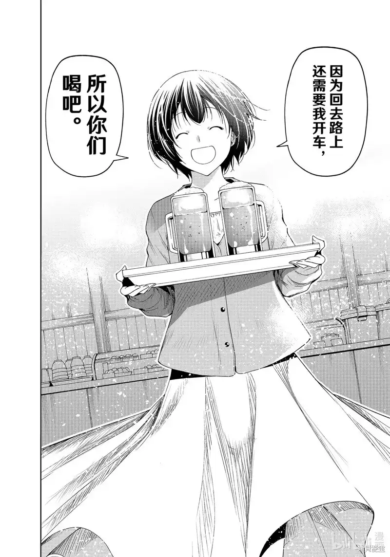 单话第82话-GRANDBLUE碧蓝之海-井上坚二 / 吉冈公威（第35张）