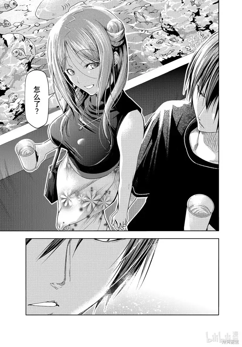 单话第83话-GRANDBLUE碧蓝之海-井上坚二 / 吉冈公威（第38张）