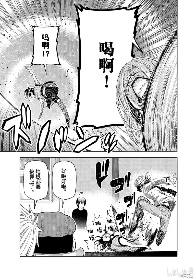 单话第86话-GRANDBLUE碧蓝之海-井上坚二 / 吉冈公威（第23张）
