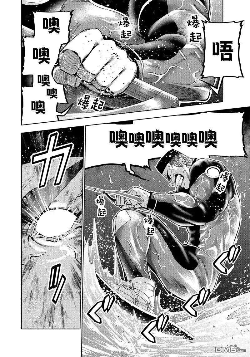 单话第87话试看版-GRANDBLUE碧蓝之海-井上坚二 / 吉冈公威（第19张）