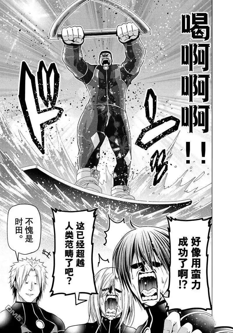 单话第87话试看版-GRANDBLUE碧蓝之海-井上坚二 / 吉冈公威（第20张）