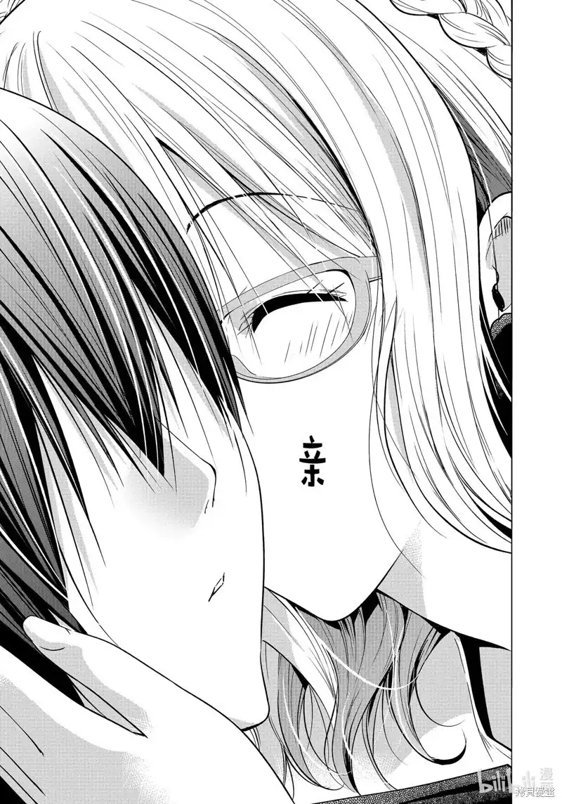 单话第88话-GRANDBLUE碧蓝之海-井上坚二 / 吉冈公威（第37张）