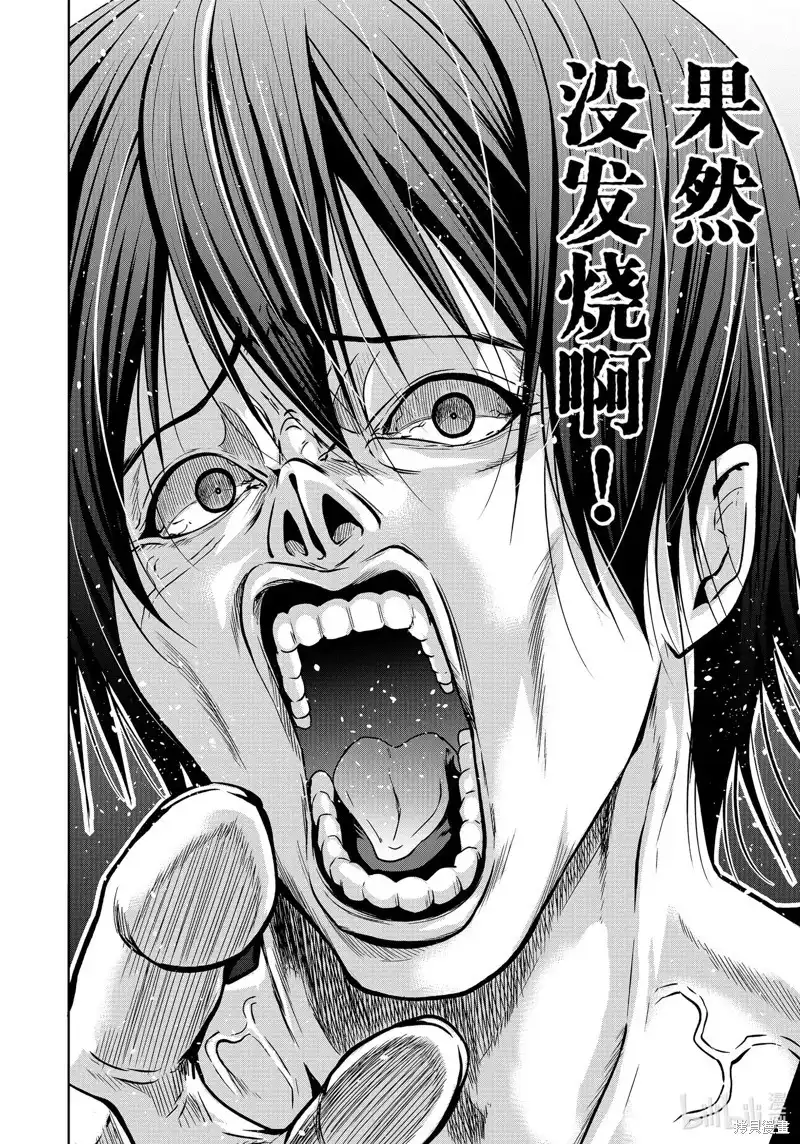 单话第89话-GRANDBLUE碧蓝之海-井上坚二 / 吉冈公威（第29张）