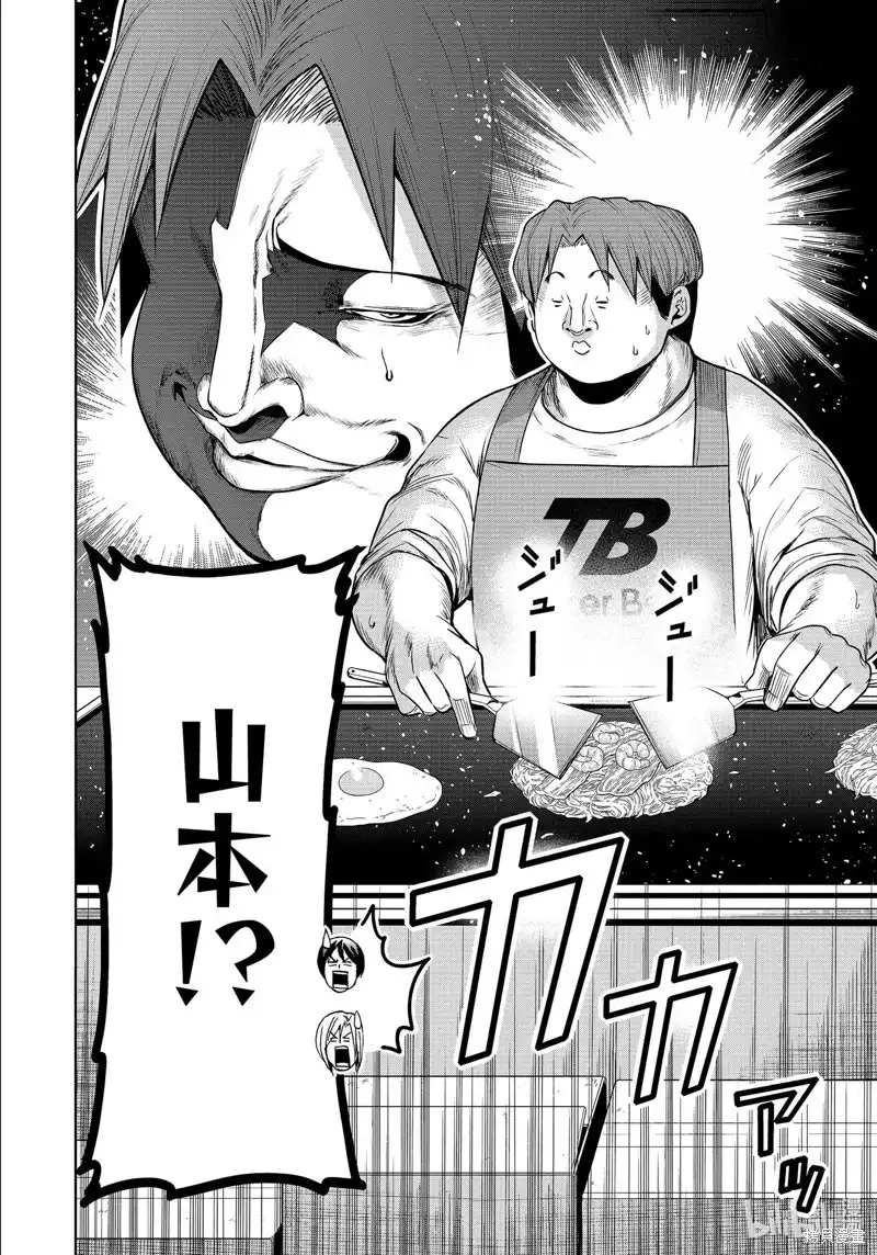 单话第92话-GRANDBLUE碧蓝之海-井上坚二 / 吉冈公威（第21张）