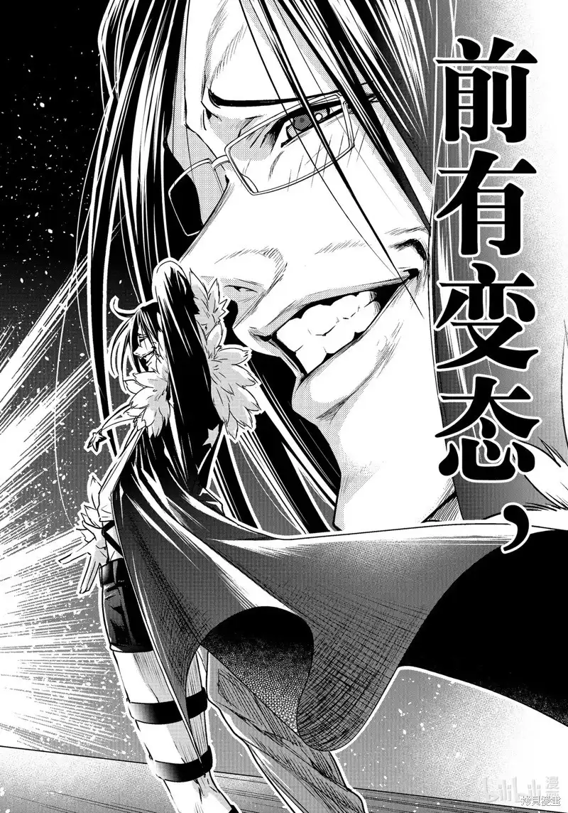 单话第92话-GRANDBLUE碧蓝之海-井上坚二 / 吉冈公威（第37张）