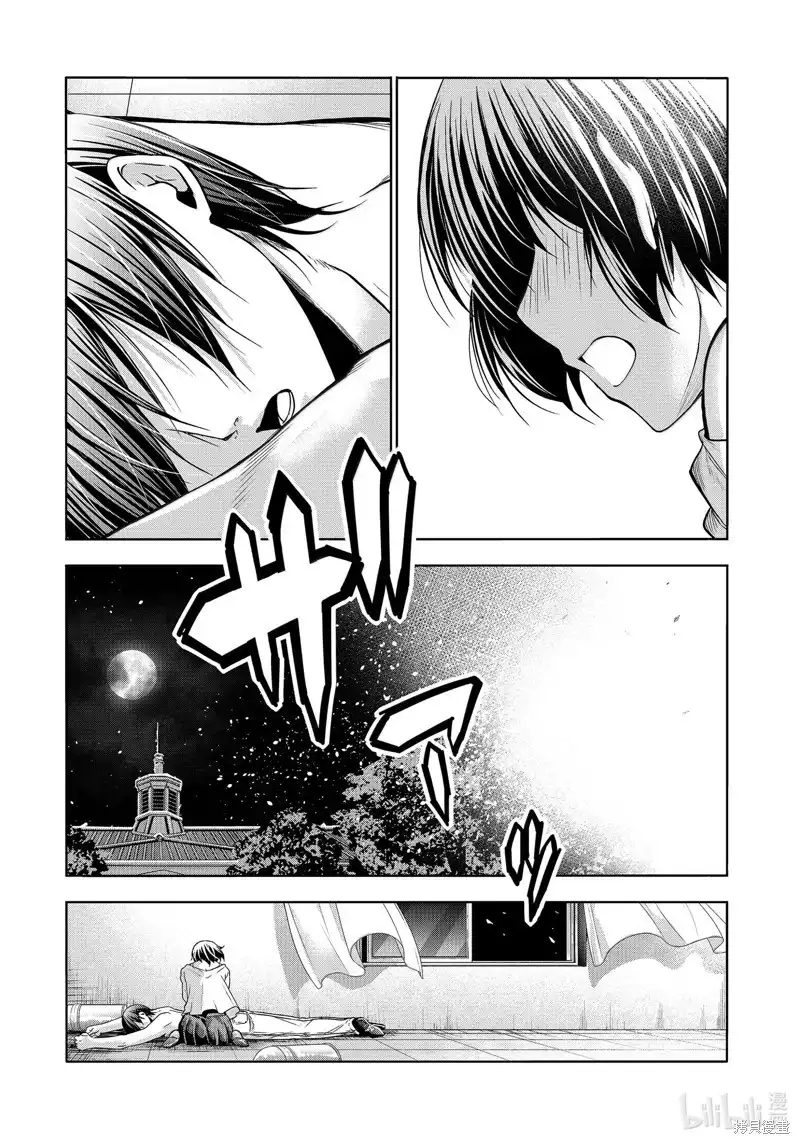 单话第94话-GRANDBLUE碧蓝之海-井上坚二 / 吉冈公威（第32张）
