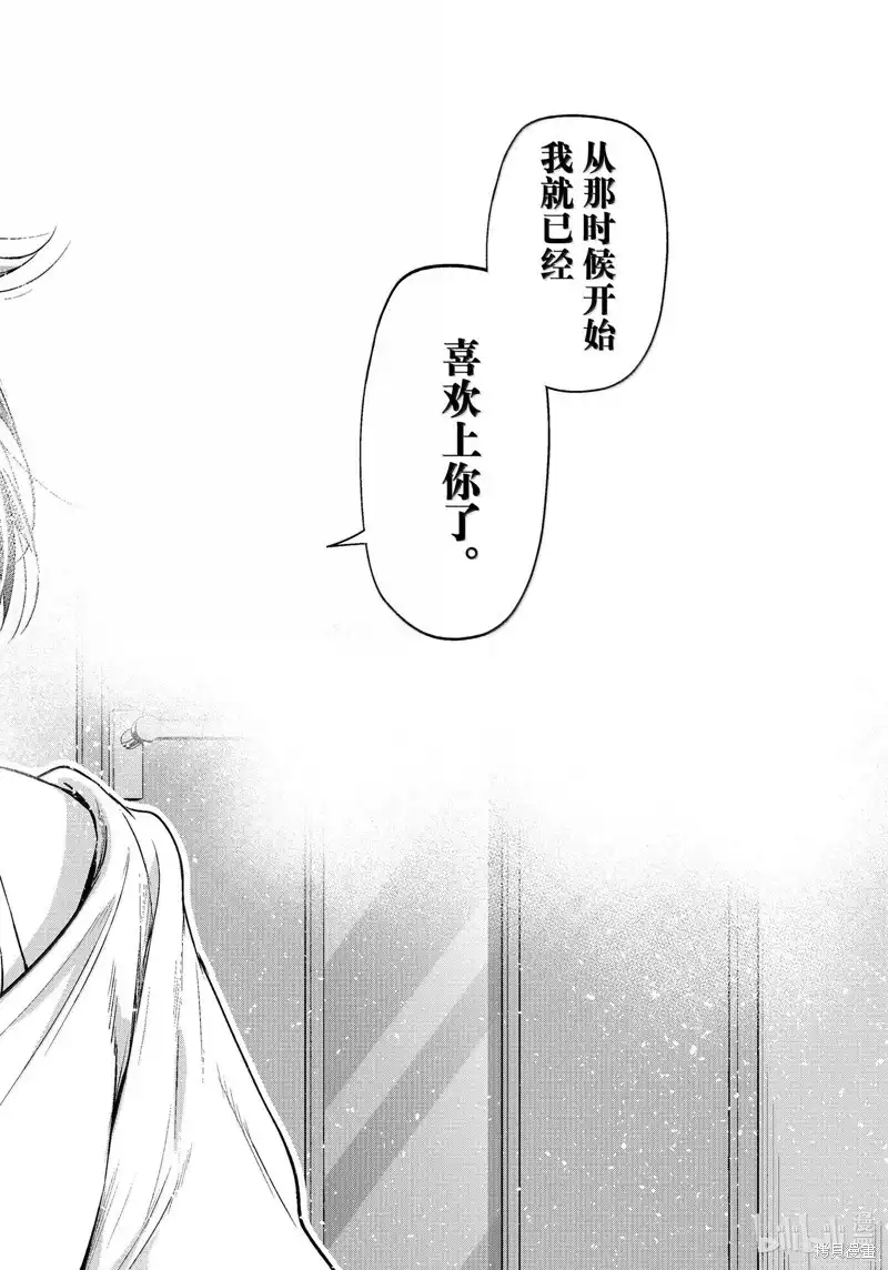 单话第94话-GRANDBLUE碧蓝之海-井上坚二 / 吉冈公威（第35张）