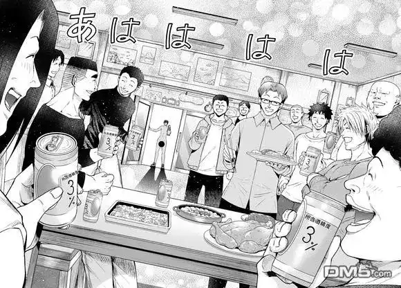 单话第100话-GRANDBLUE碧蓝之海-井上坚二 / 吉冈公威（第9张）