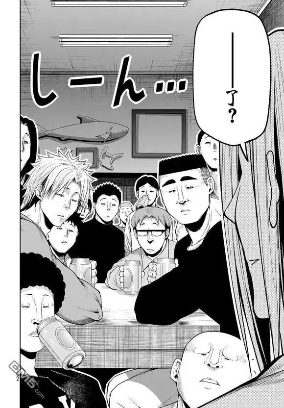 单话第100话-GRANDBLUE碧蓝之海-井上坚二 / 吉冈公威（第34张）