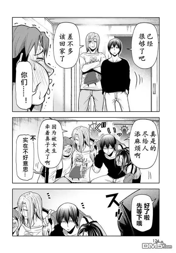 单话第102话-GRANDBLUE碧蓝之海-井上坚二 / 吉冈公威（第19张）