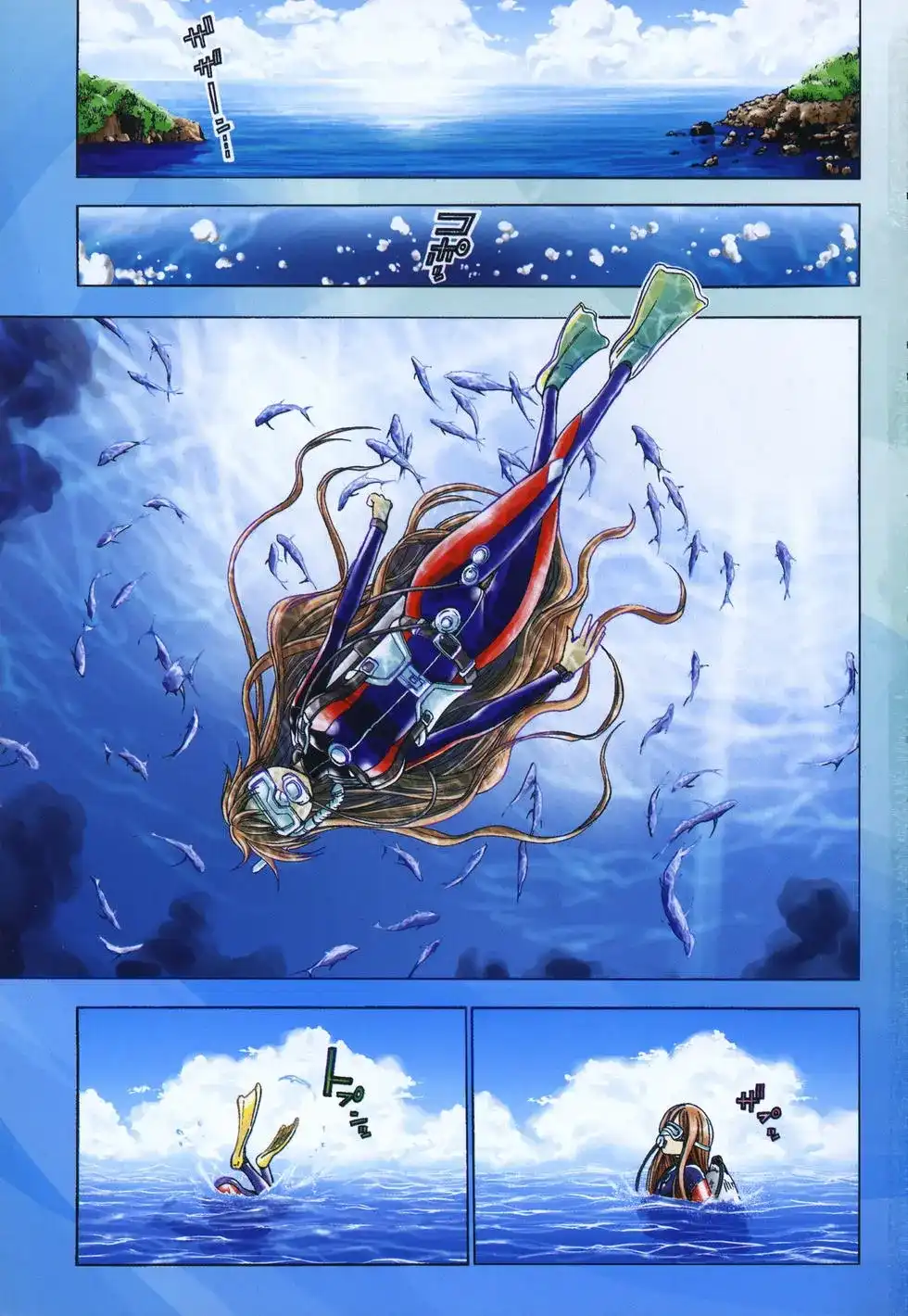 单行本第01卷-GRANDBLUE碧蓝之海-井上坚二 / 吉冈公威（第2张）