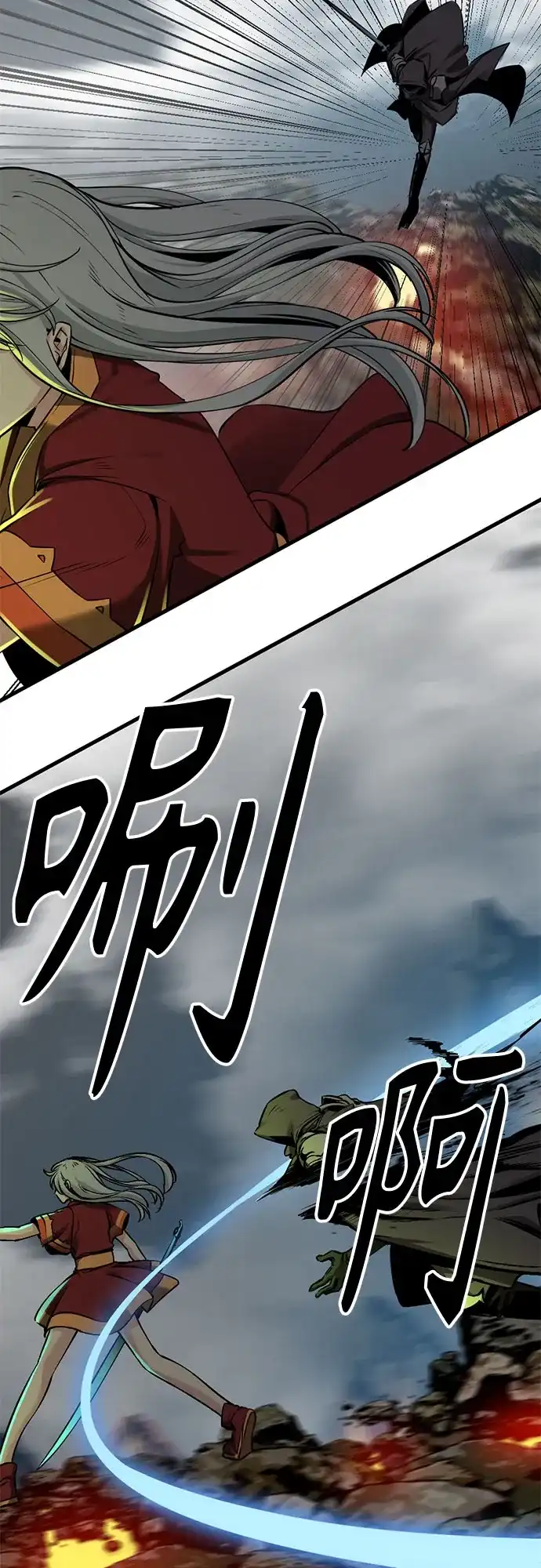 第244话-Hero Killer-Kkulbeol,Beolkkul（第7张）