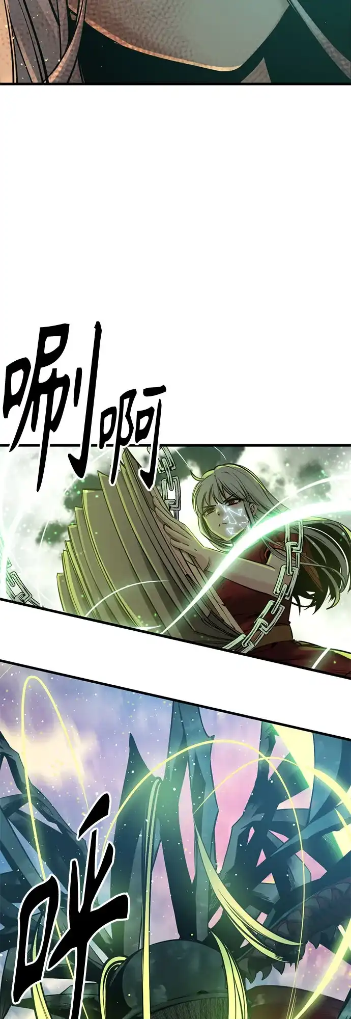 第244话-Hero Killer-Kkulbeol,Beolkkul（第4张）